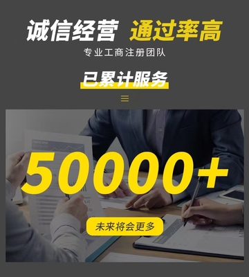 蔡甸專業(yè)公司注冊(cè)與代理記賬服務(wù)——一站式企業(yè)代辦解決方案