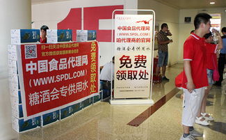 中國(guó)食品代理網(wǎng) 惠澤千萬(wàn)廠商與代理商，服務(wù)譽(yù)滿第十六屆鄭州糖酒會(huì)
