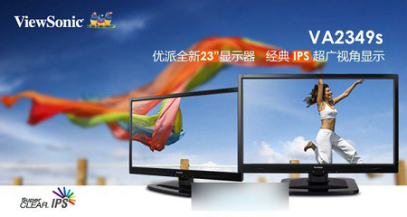 2016年電腦顯示器選購(gòu)指南 23英寸大屏顯示器推薦（圖文設(shè)計(jì)專用）