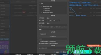 渲云電腦客戶(hù)端影視版 賦能電腦圖文設(shè)計(jì)的云端高效解決方案