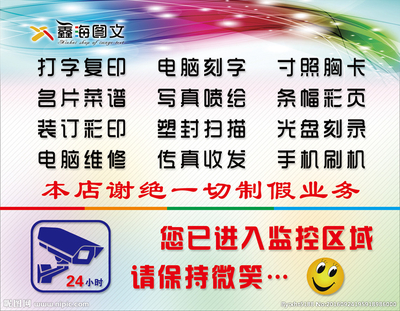 電腦圖文設(shè)計(jì) 打造專(zhuān)業(yè)廣告設(shè)計(jì)圖庫(kù)的關(guān)鍵