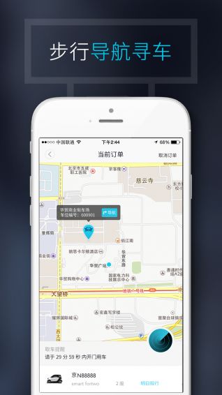 togo最新版v1.4.0.1手機(jī)版下載指南與91手游網(wǎng)服務(wù)簡介